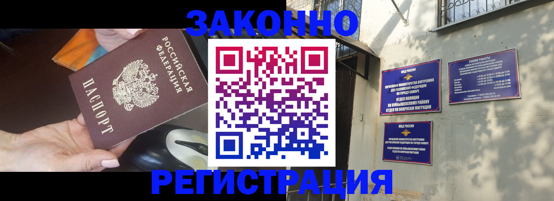 прописка для военкомата в Гатчине