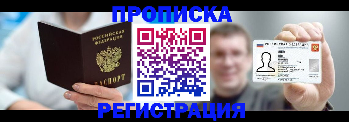 миграционный учет в Гатчине